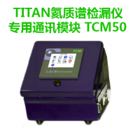 通訊模塊 TCM50