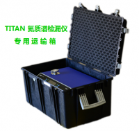 氦質(zhì)譜檢漏儀運輸箱   TitanTest Leak Detector Carrying Case