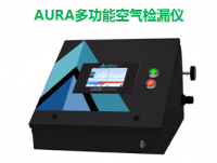 AURA多功能空氣檢漏儀