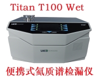 LACO TitanTest?? T100 Wet便攜式氦質(zhì)譜檢漏儀